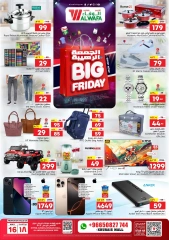 Page 2 in Big Friday offers at Al Wafa Hypermarket Saudi Arabia