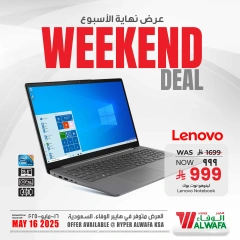 Page 1 in Weekend Deals at Al Wafa Hypermarket Saudi Arabia