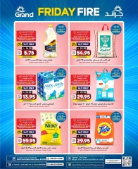 Página 2 en ofertas del viernes en Grand hipermercado Arabia Saudita