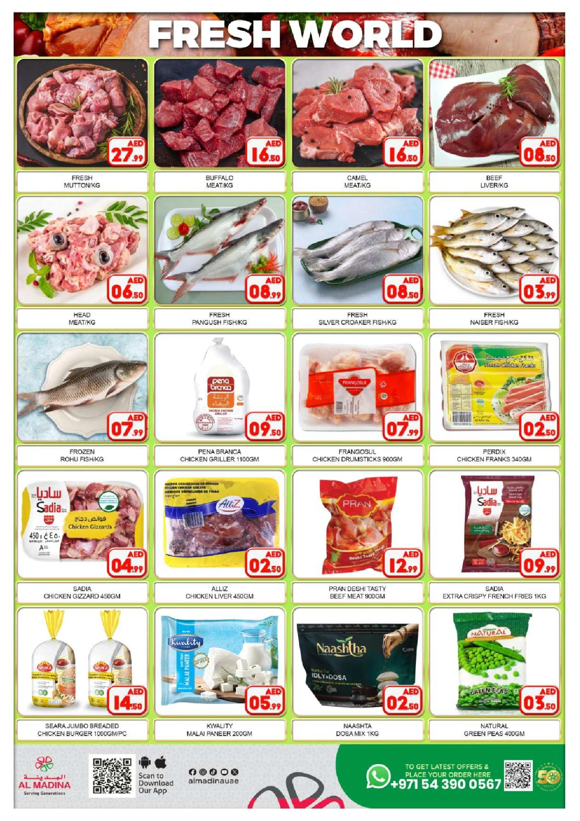 Page 3 in Summer Deals at Al Madina Hypermarket UAE