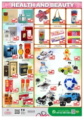 Page 7 in Summer Deals at Al Madina Hypermarket UAE