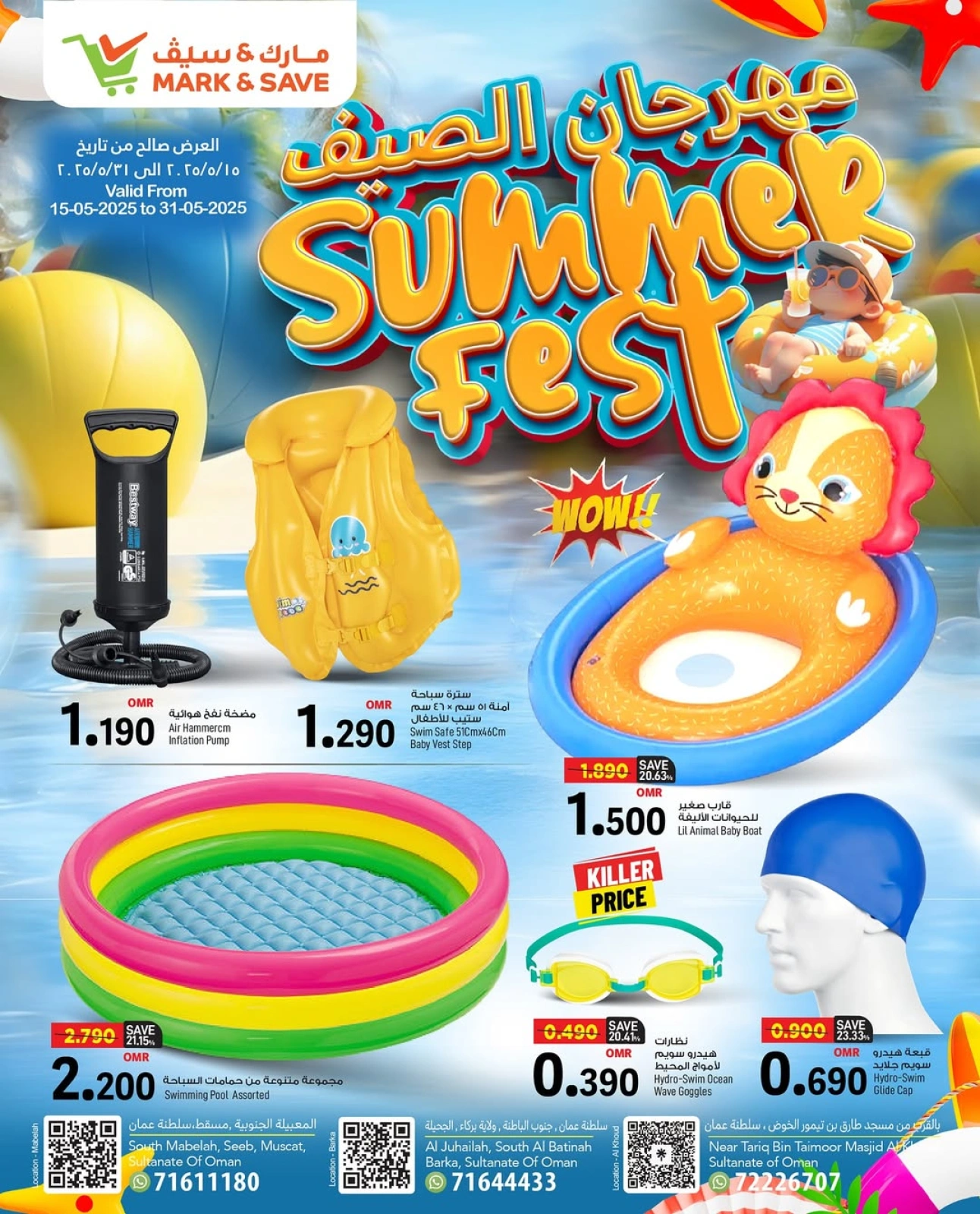 Page 2 in Summer Festival Offers at Mark & Save Oman