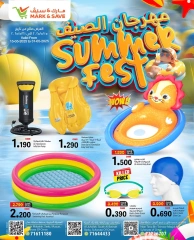 Page 2 in Summer Festival Offers at Mark & Save Oman