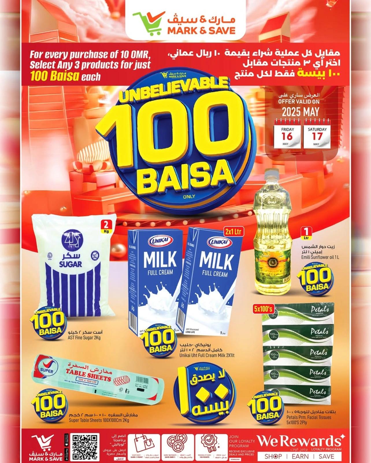 Page 2 in Unbelievable offers 100 Baisa at Mark & Save Oman