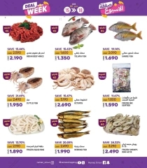Page 2 in Deal of the week at Ramez Markets Oman