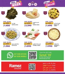 Page 4 in Deal of the week at Ramez Markets Oman
