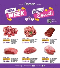 Page 1 in Deal of the week at Ramez Markets Oman