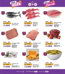 Page 2 in Deal of the week at Ramez Markets Oman