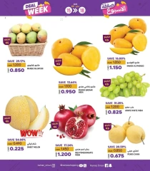 Page 4 in Deal of the week at Ramez Markets Oman