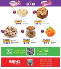 Page 5 in Deal of the week at Ramez Markets Oman