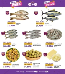 Page 3 in Deal of the week at Ramez Markets Oman