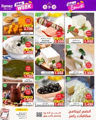 Page 6 in Deal of the week at Ramez Markets Oman