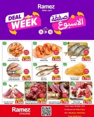 Page 1 in Deal of the week at Ramez Markets Oman