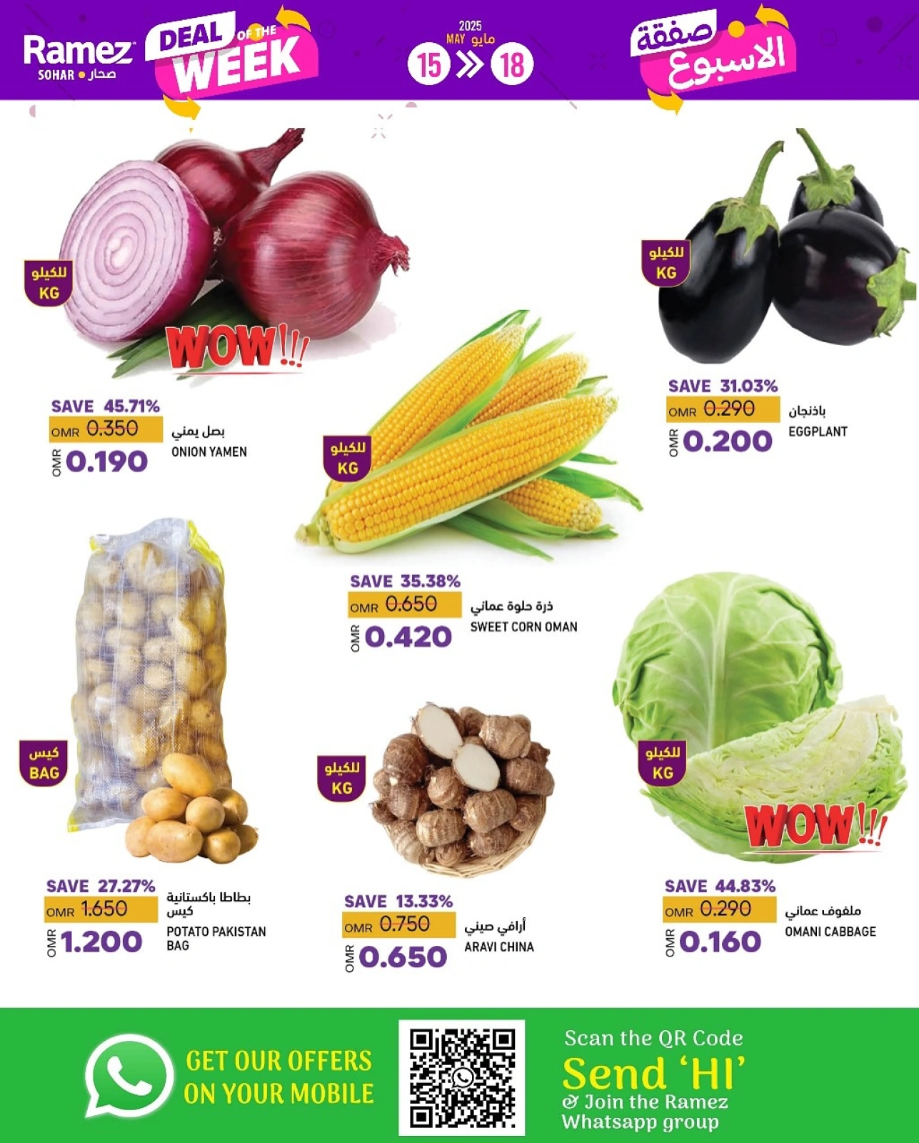 Page 4 in Deal of the week at Ramez Markets Oman