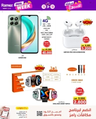 Page 8 in Deal of the week at Ramez Markets Oman