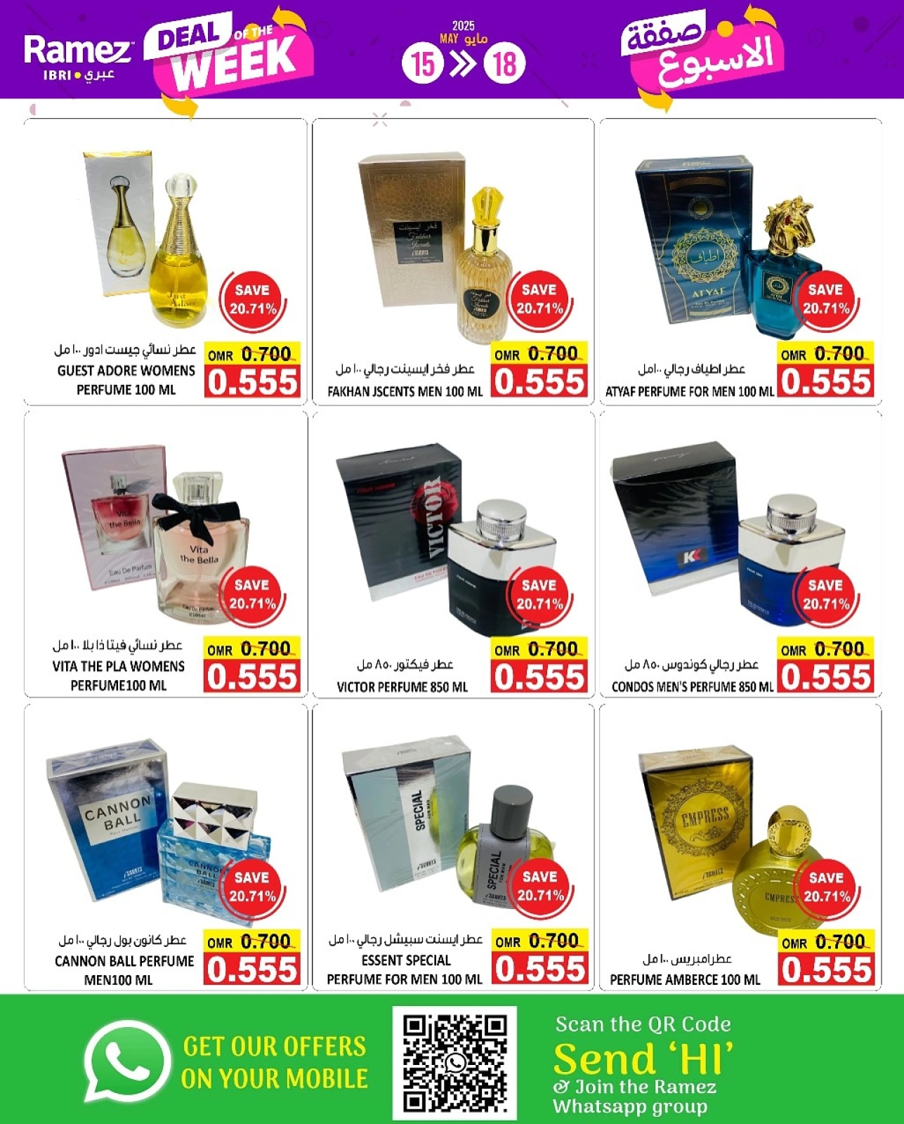 Page 8 in Deal of the week at Ramez Markets Oman