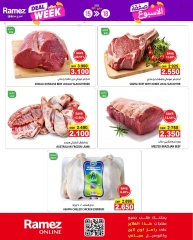 Page 6 in Deal of the week at Ramez Markets Oman