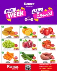 Page 1 in Deal of the week at Ramez Markets Oman