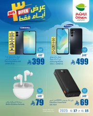Page 4 dans Offres week-end chez Marchés d'Othaim Arabie Saoudite