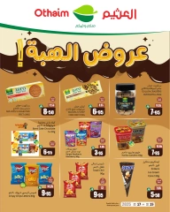Page 1 in Giveaway offers at Othaim Markets Saudi Arabia