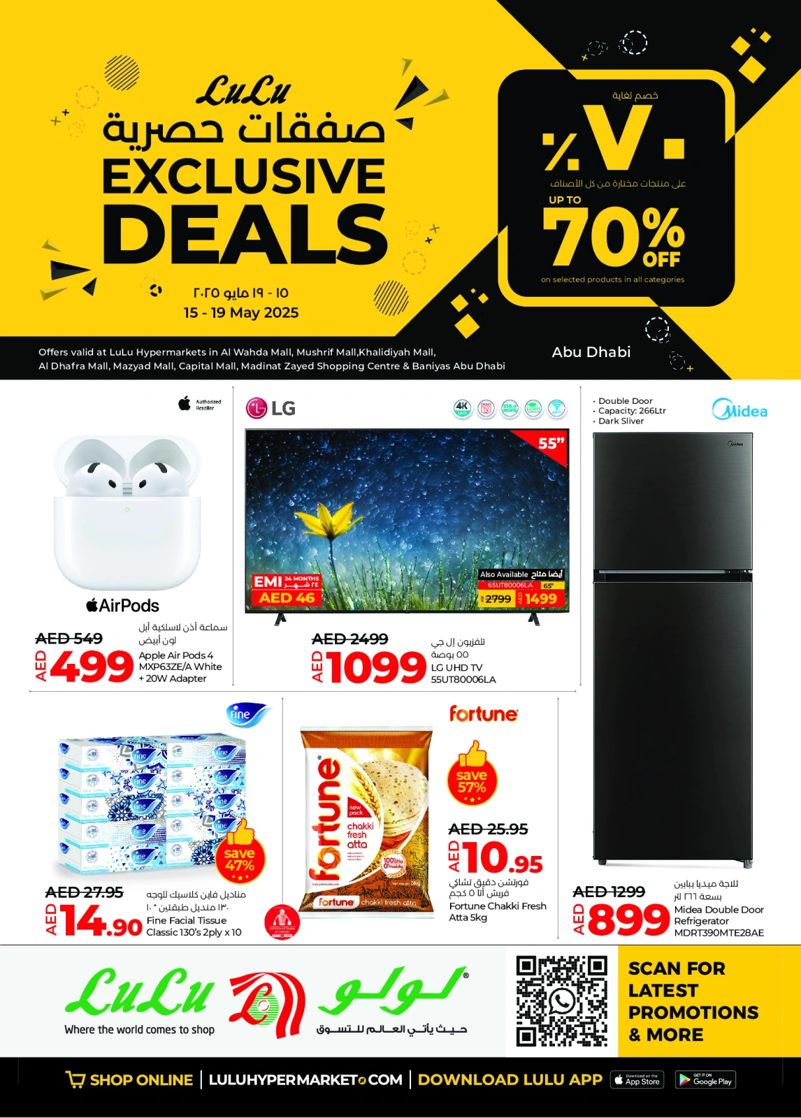 Página 1 en Ofertas exclusivas en lulu Emiratos Árabes Unidos