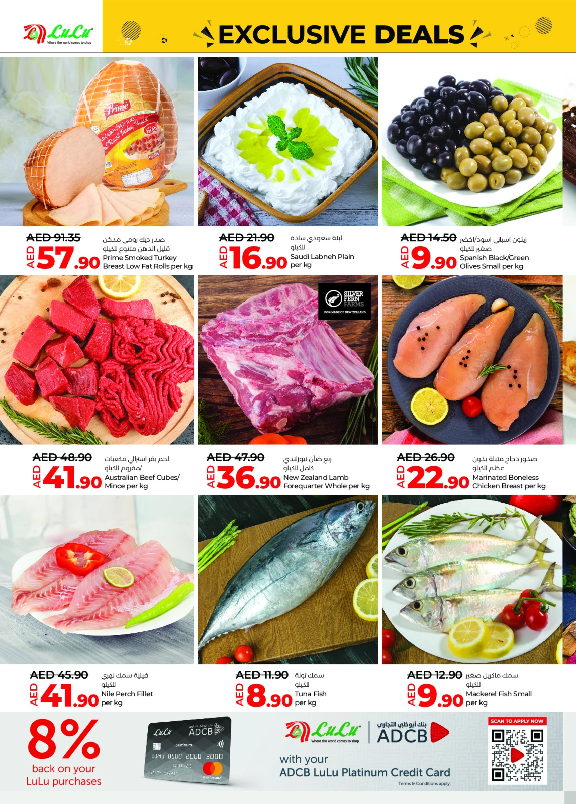 Página 2 en Ofertas exclusivas en lulu Emiratos Árabes Unidos