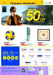 Página 11 en Ofertas exclusivas en lulu Emiratos Árabes Unidos