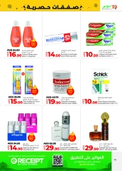 Página 13 en Ofertas exclusivas en lulu Emiratos Árabes Unidos