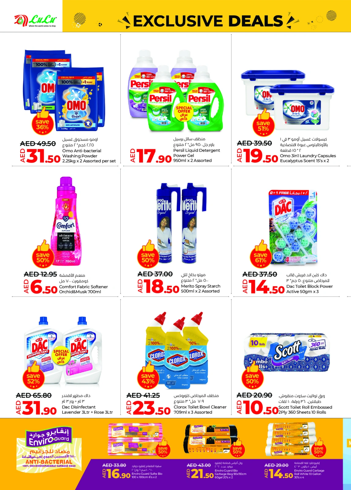 Página 14 en Ofertas exclusivas en lulu Emiratos Árabes Unidos