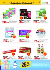 Página 15 en Ofertas exclusivas en lulu Emiratos Árabes Unidos