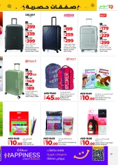 Página 17 en Ofertas exclusivas en lulu Emiratos Árabes Unidos