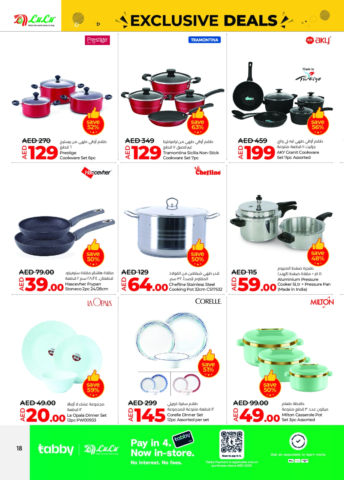 Página 18 en Ofertas exclusivas en lulu Emiratos Árabes Unidos