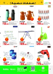 Página 19 en Ofertas exclusivas en lulu Emiratos Árabes Unidos