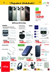 Página 21 en Ofertas exclusivas en lulu Emiratos Árabes Unidos