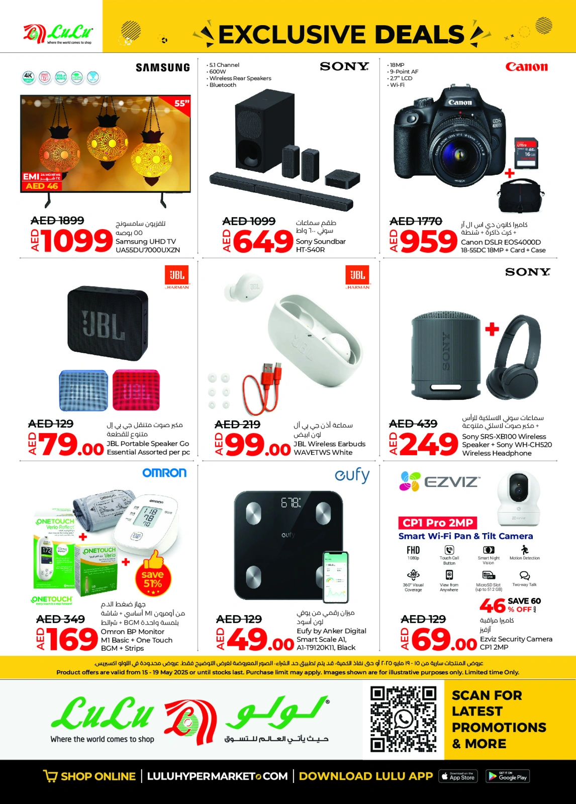 Página 24 en Ofertas exclusivas en lulu Emiratos Árabes Unidos