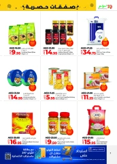 Página 7 en Ofertas exclusivas en lulu Emiratos Árabes Unidos