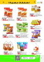 Página 9 en Ofertas exclusivas en lulu Emiratos Árabes Unidos