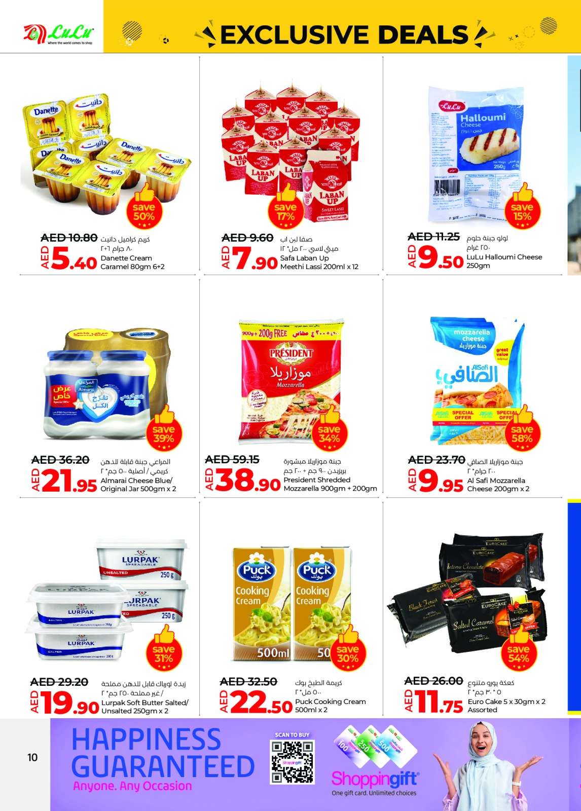 Página 10 en Ofertas exclusivas en lulu Emiratos Árabes Unidos