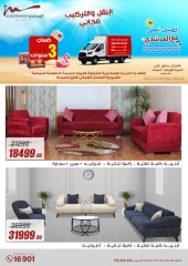 Page 57 dans Offres d'été chez Al Morshedy Egypte