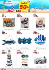 Page 67 dans Offres d'été chez Al Morshedy Egypte