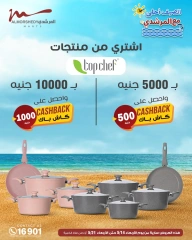 Page 90 dans Offres d'été chez Al Morshedy Egypte