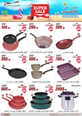 Page 40 dans Offres pour les ménages chez Al Morshedy Egypte