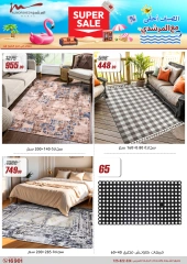 Page 78 dans Offres pour les ménages chez Al Morshedy Egypte
