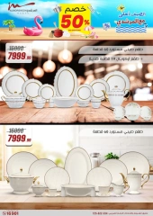 Page 13 dans Offres pour les ménages chez Al Morshedy Egypte