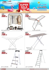 Page 54 dans Offres pour les ménages chez Al Morshedy Egypte