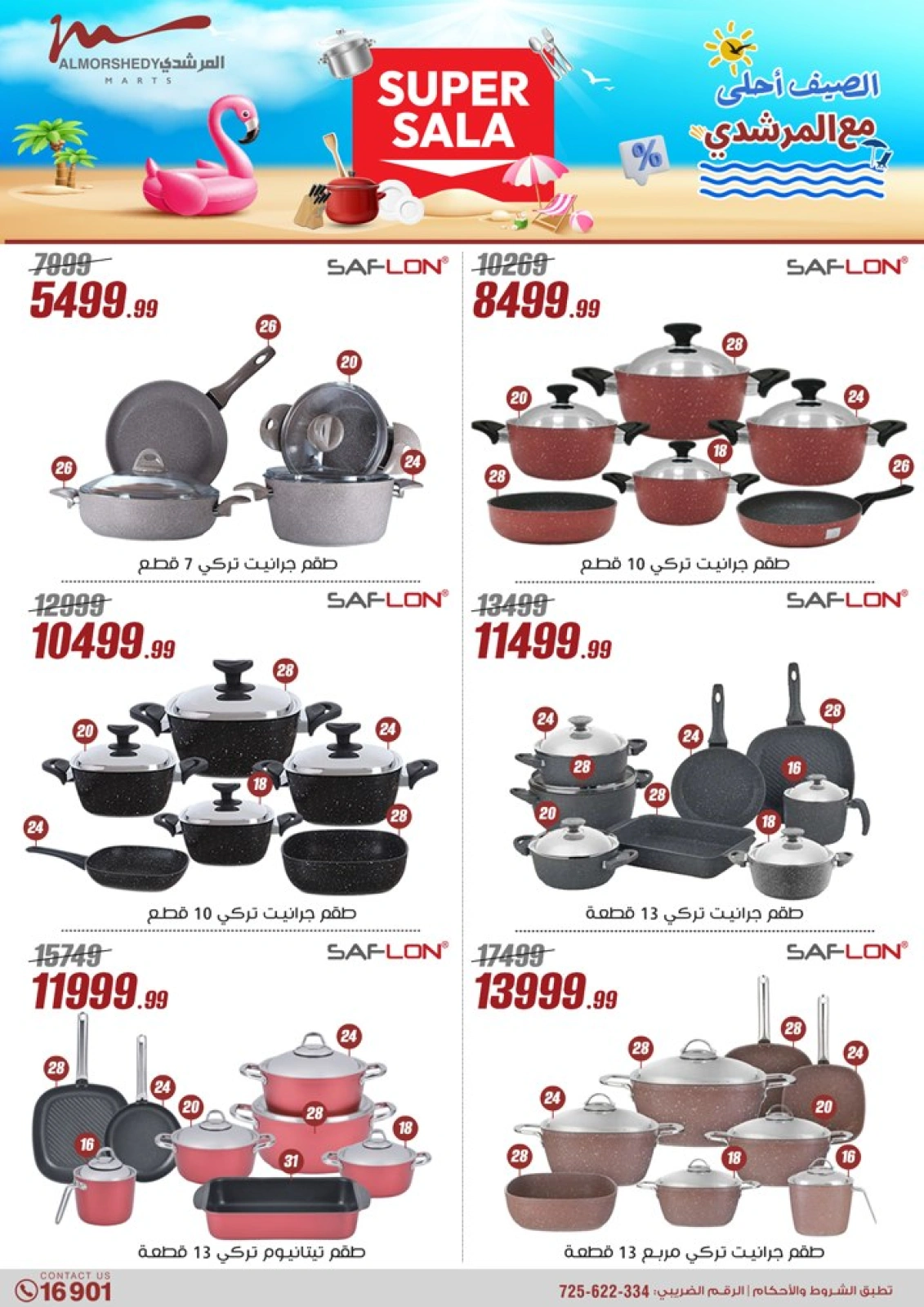 Page 26 dans Offres pour les ménages chez Al Morshedy Egypte