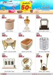 Page 95 dans Offres pour les ménages chez Al Morshedy Egypte