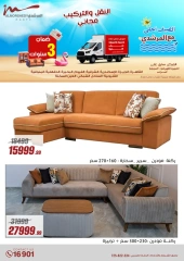 Page 82 dans Offres pour les ménages chez Al Morshedy Egypte