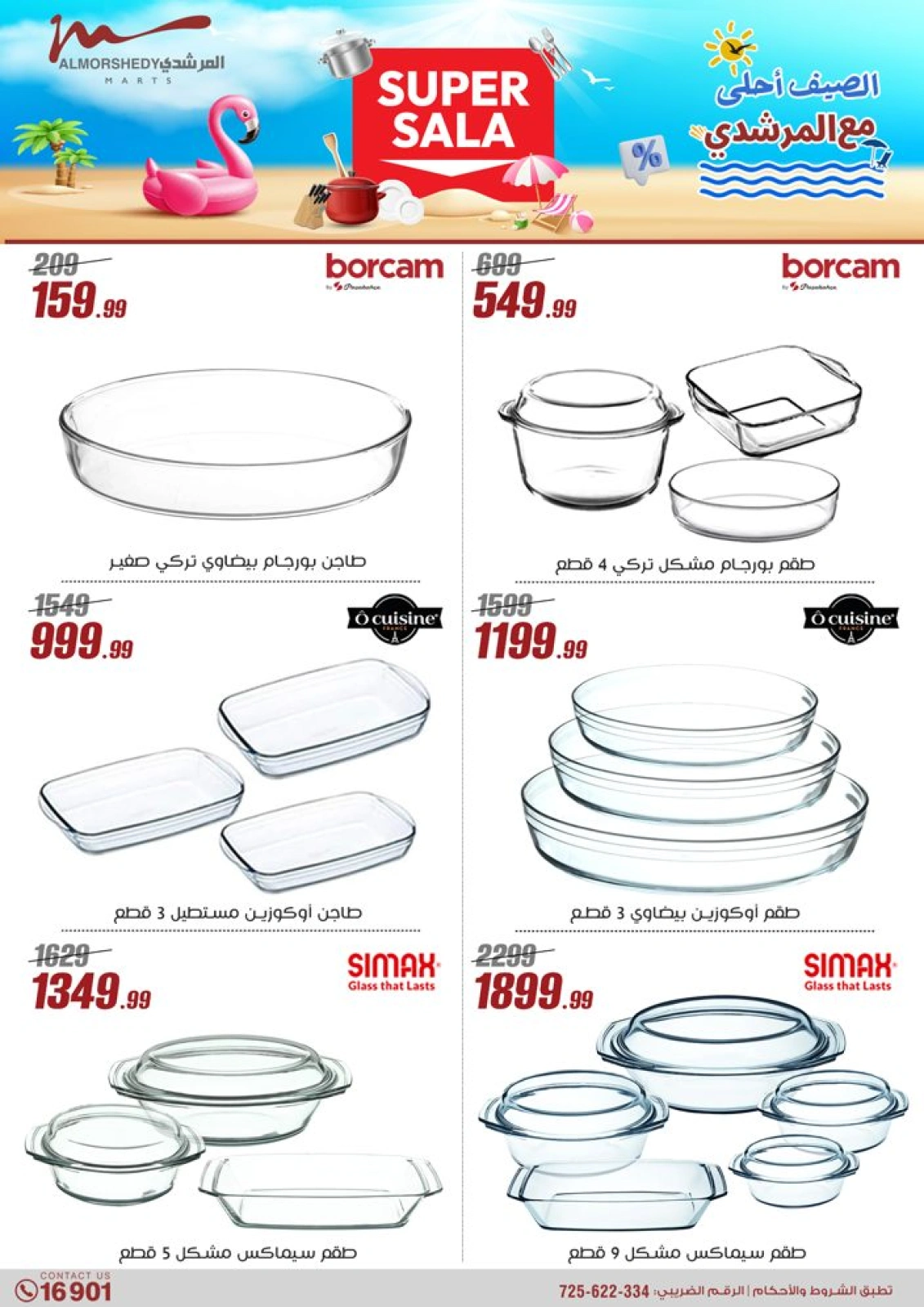 Page 44 dans Offres pour les ménages chez Al Morshedy Egypte