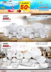 Page 10 dans Offres pour les ménages chez Al Morshedy Egypte